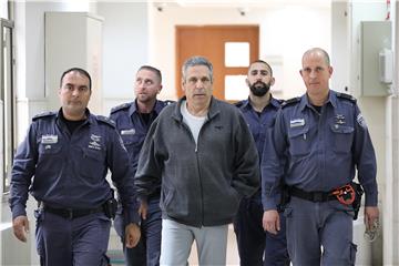 ISRAEL JUSTICE GONEN SEGEV