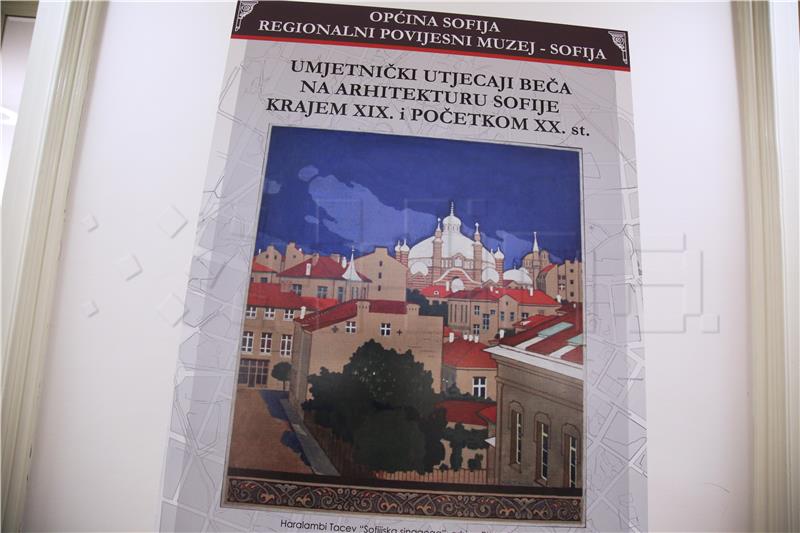 Otvorena izložba "Umjetnički utjecaji Beča na arhitekturu Sofije krajem 19. i početkom 20, stoljeća"