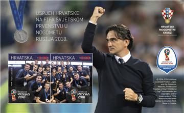 Najljepša poštanska marka u 2018. s motivom lipicanca