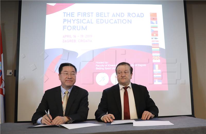 Skup sveučilišta Kina + 16 i otvaranje međunarodnog Foruma „Belt and Road“