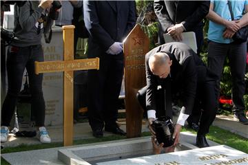 SERBIA MIRA MARKOVIC FUNERAL