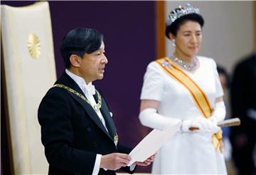 JAPAN ROYALTY NEW EMPEROR