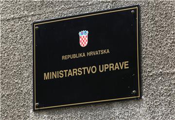 Večernji list: Hrvatska po kvaliteti javne uprave na 35. mjestu među 38 zemalja