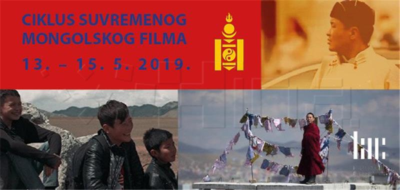 Ciklus Suvremenog mongolskog filma od 13. do 15. svibnja u KIC-u