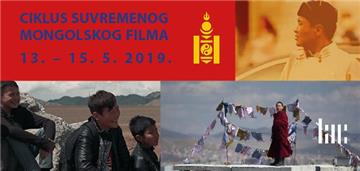 Ciklus Suvremenog mongolskog filma od 13. do 15. svibnja u KIC-u