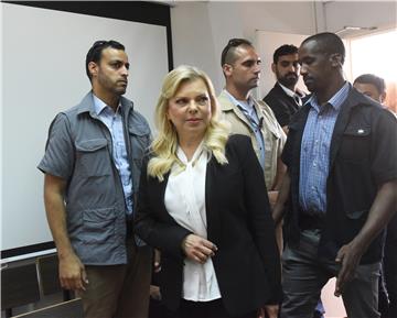 ISRAEL JUSTICE SARA NETANYAHU