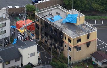 JAPAN FIRE KYOTO ANIMATION