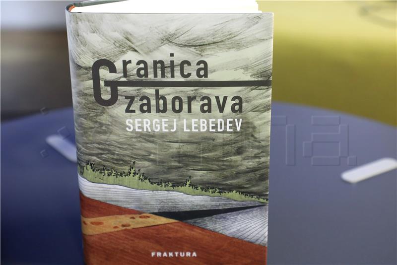 Predstavljena knjiga "Granica zaborava" Sergeja Lebedeva