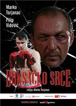 Predstava "Boksačko srce" premijerno 17. siječnja u Lisinskom