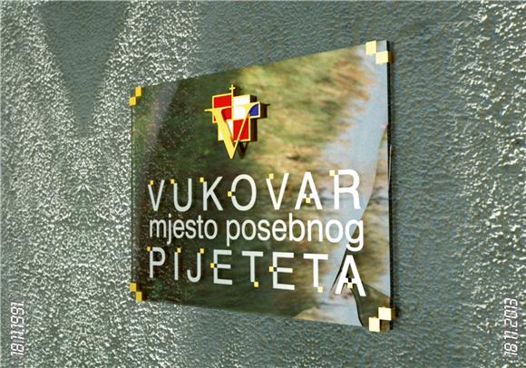 Sabor u četvrtak o prijedlogu Zakona o proglašenju Vukovara mjestom posebnog pijeteta