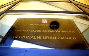 Hrvatski zavod za zapošljavanje