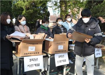 SOUTH KOREA EDUCATION PANDEMIC CORONAVIRUS COVID19