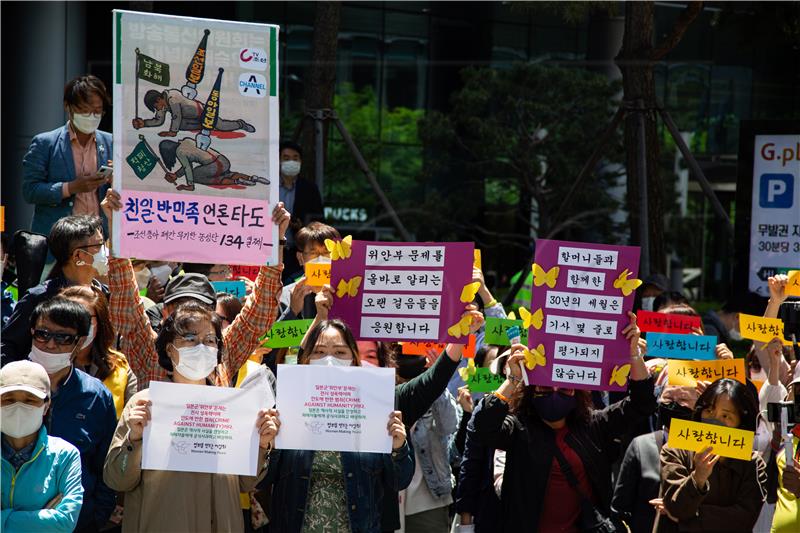 SOUTH KOREA JAPAN PROTEST