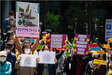 SOUTH KOREA JAPAN PROTEST