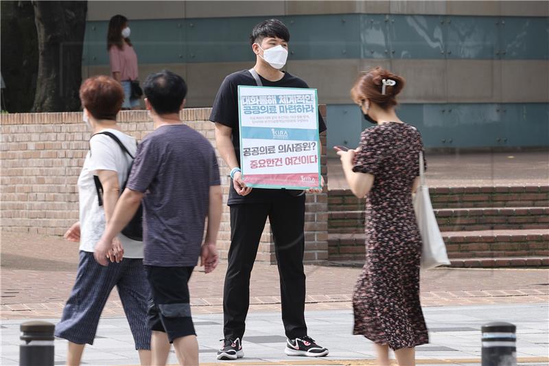 SOUTH KOREA HEALTH CARE STRIKE