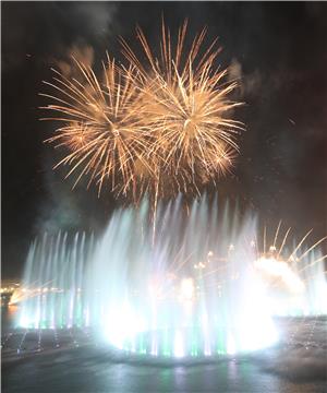 UAE PALM FOUNTAIN