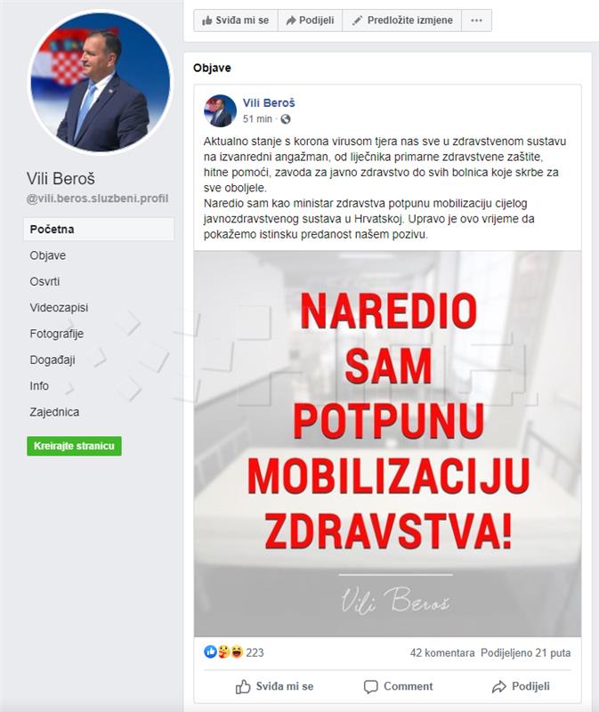 Beroš naredio mobilizaciju javnozdravstvenog sustava