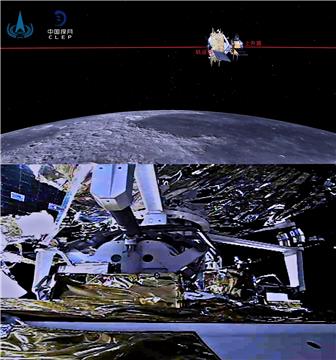 CHINA MOON MISSION