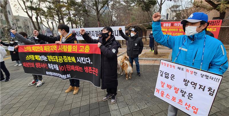 SOUTH KOREA PROTEST