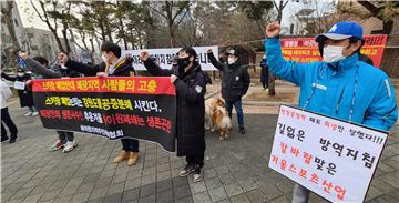 SOUTH KOREA PROTEST