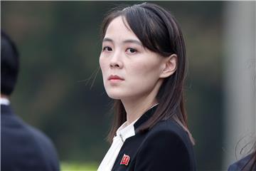 (FILE) NORTH KOREA KIM YO-JONG GOVERNMENT