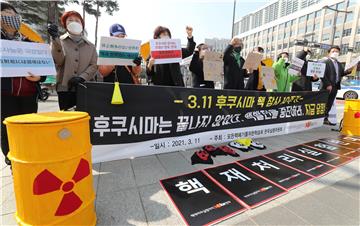 SOUTH KOREA NUCLEAR PROTEST