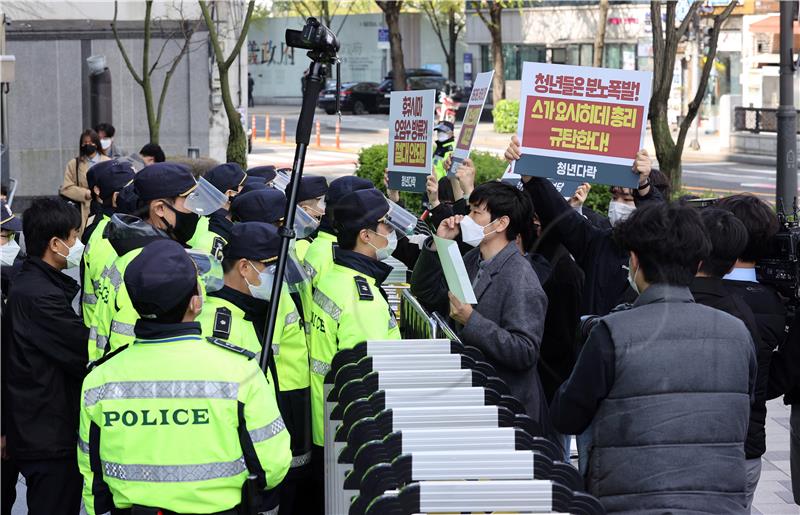 SOUTH KOREA JAPAN ENVIRONMENT NUCLEAR PROTEST