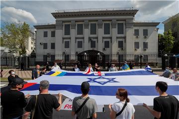 UKRAINE RUSSIA ISRAEL RALLY