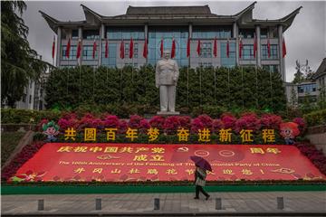 CHINA PHOTO ESSAY COMMUNIST PARTY ANNIVERSARY