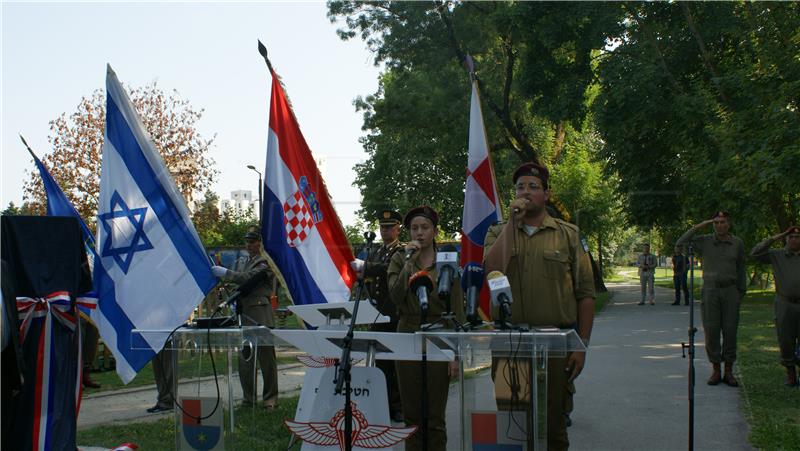 Združena memorijalna hodnja OSRH i Obrambenih snaga Izraela