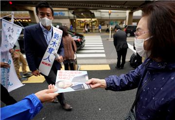 JAPAN ELECTIONS CAMPAIGN