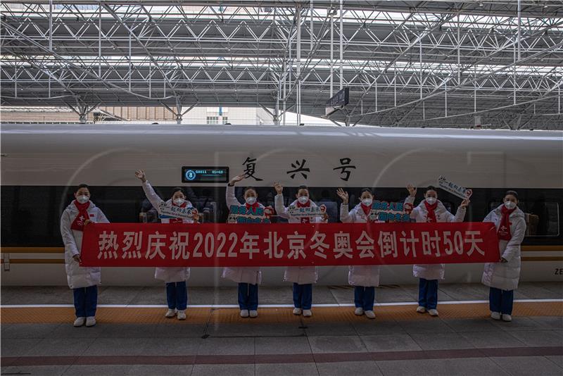 CHINA PHOTO SET OLYMPIC WINTER GAMES 2022