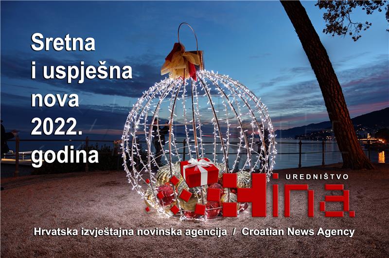 Sretna i uspješna 2022. godina!