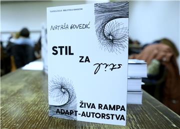 Predstavljanje knjige Nataše Govedić "Stil za stil: živa rampa adapt-autorstva"