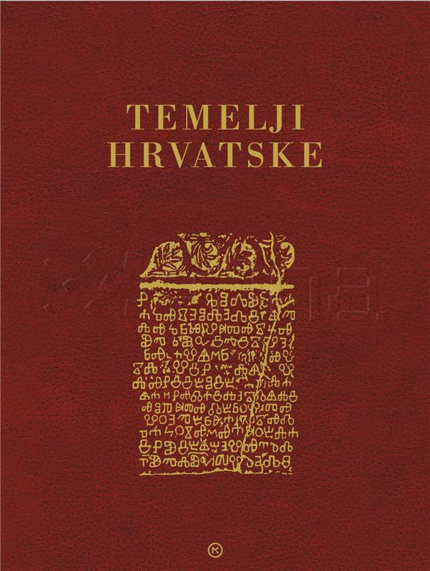 Objavljeno enciklopedijsko izdanje knjige "Temelji Hrvatske"