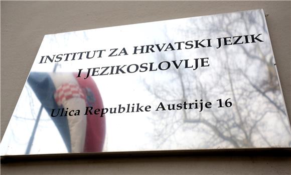 Institute of Croatian Language hails Serbia's move to rectify mistake about language