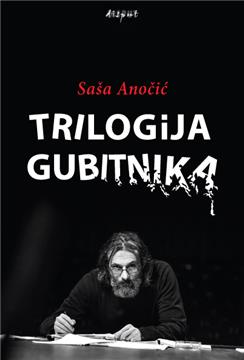 "Trilogija gubitnika" Saše Anočića u izdanju Disputa za godišnjicu smrti