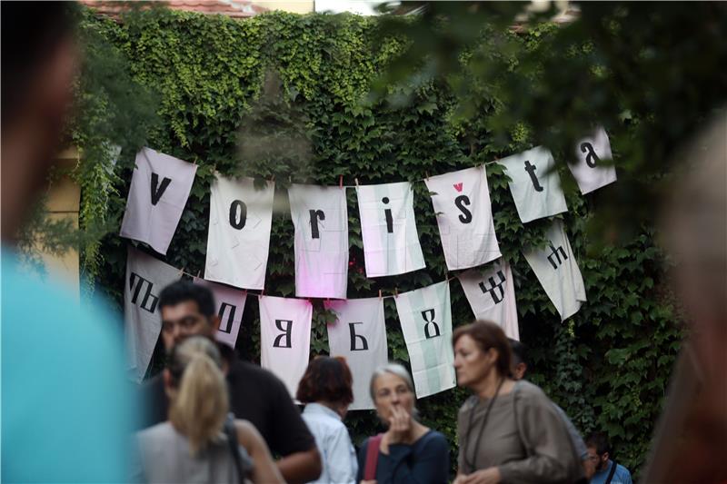 Manifestacija "Dvorišta" na pet gornjogradskih lokacija od 13. do 24. srpnja