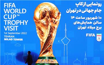 IRAN FIFA WORLD CUP TROPHY WORLD TOUR