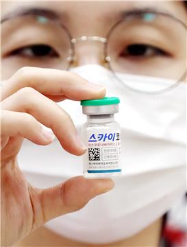 SOUTH KOREA PANDEMIC COVID 19 VACCINE