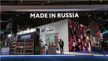 CHINA BUSINESS INTERNATIONAL IMPORT EXPO