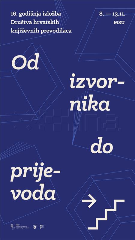 Izložba prijevoda i živa instalacija u povodu 70. obljetnice DHKP-a