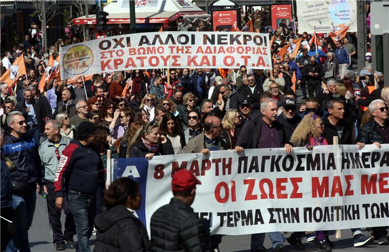 GREECE STRIKE