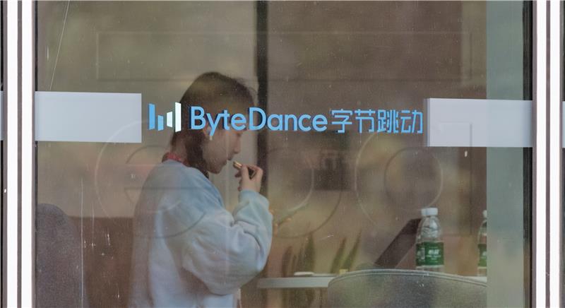 CHINA US BYTEDANCE TIKTOK SECURITY