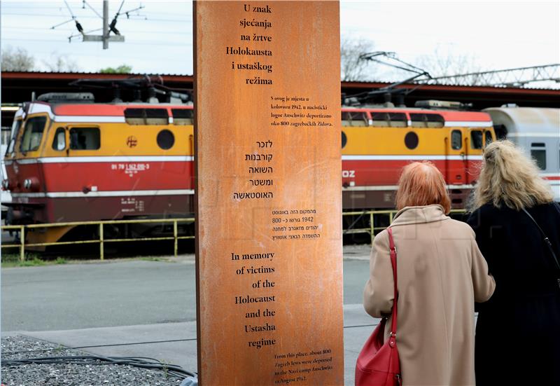 Komemoracija za Jom Hašoa na Glavnom kolodvoru