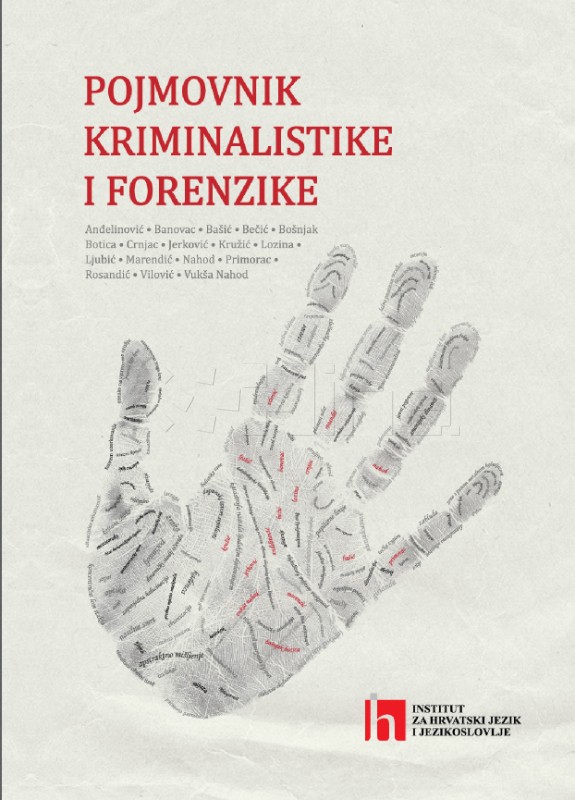 Predstavljan "Pojmovnik kriminalistike i forenzike" objavljen u izdanju IHJJ-a