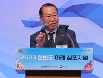 SOUTH KOREA USA DIPLOMACY FORUM