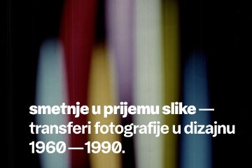 Izložba o odnosu fotografije i grafičkog dizajna otvara se u HDD galeriji