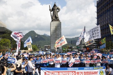 SOUTH KOREA PROTEST JAPAN FUKUSHIMA