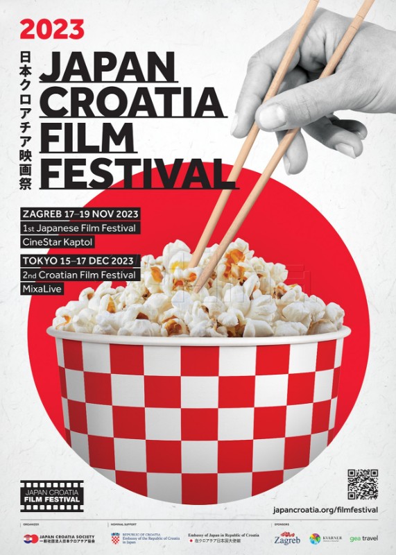 Prvi Japanski film festival od 17. studenog u Zagrebu